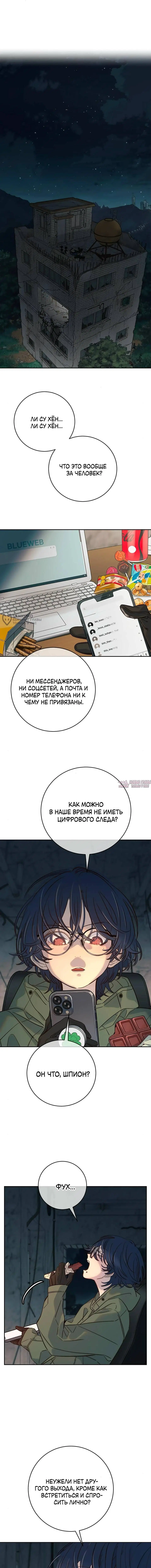 Page 19.000