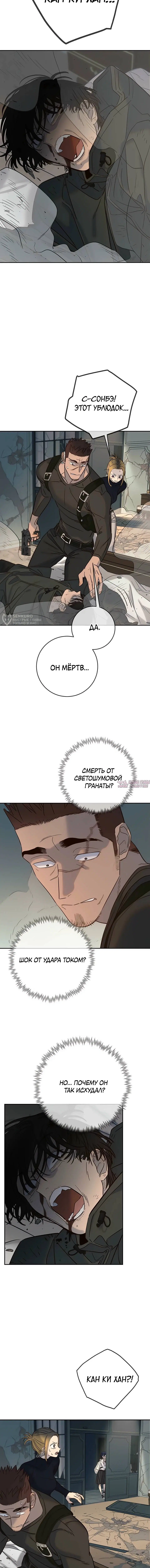 Page 19.000