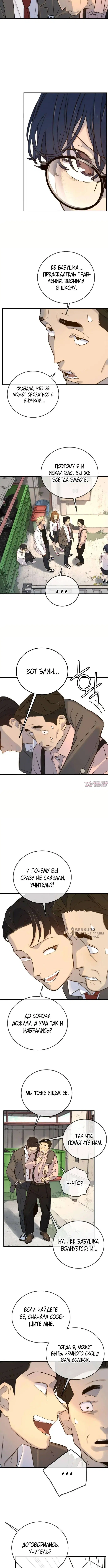 Page 10.000