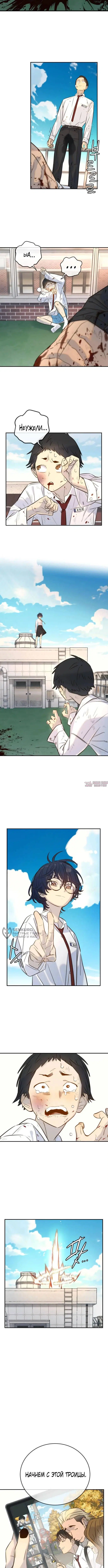 Page 10.000