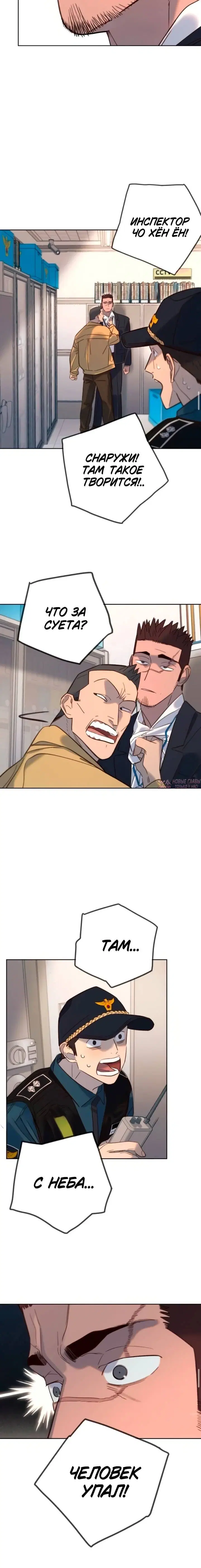 Page 10.001