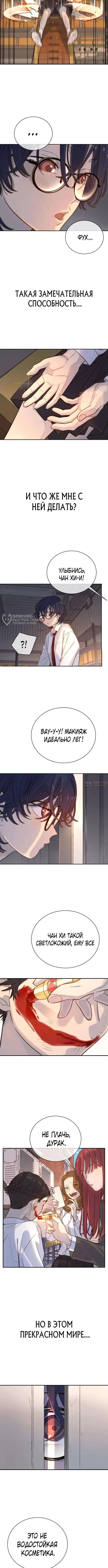 Page 11.000