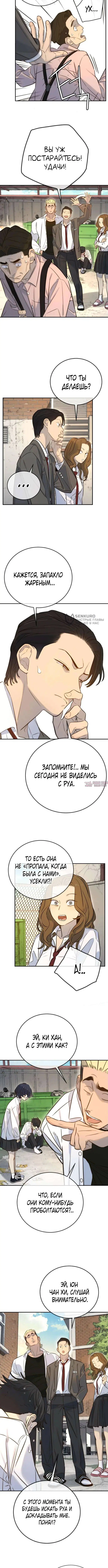 Page 11.000