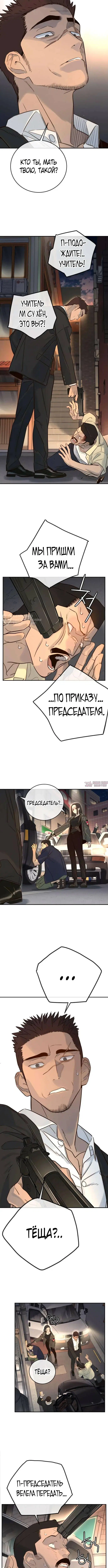 Page 11.000