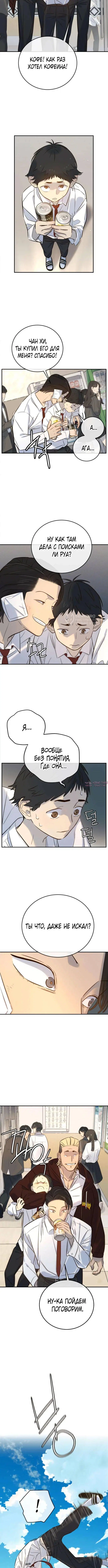 Page 11.000