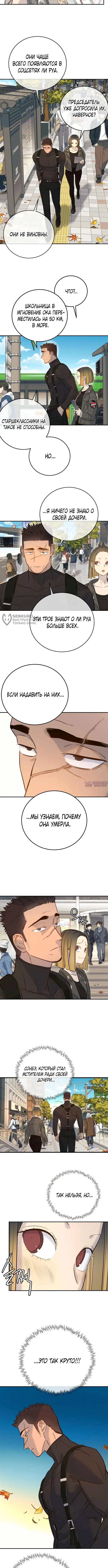 Page 11.000