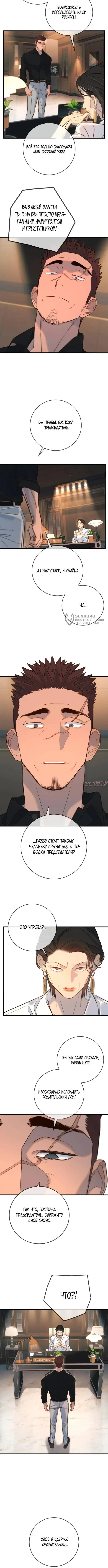 Page 11.000