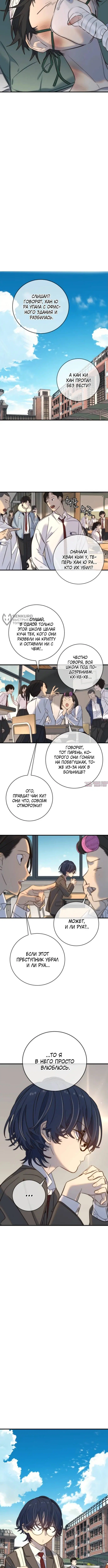 Page 11.000