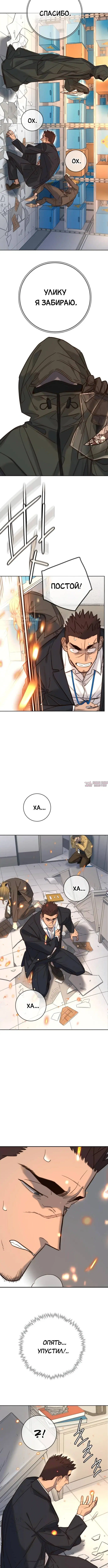 Page 11.000