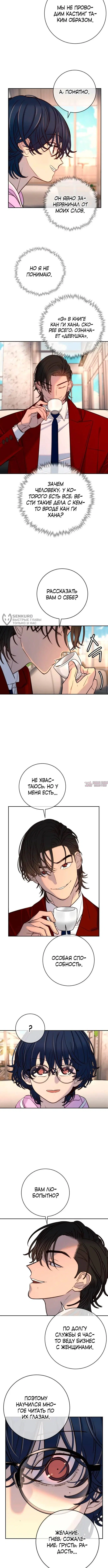 Page 11.000