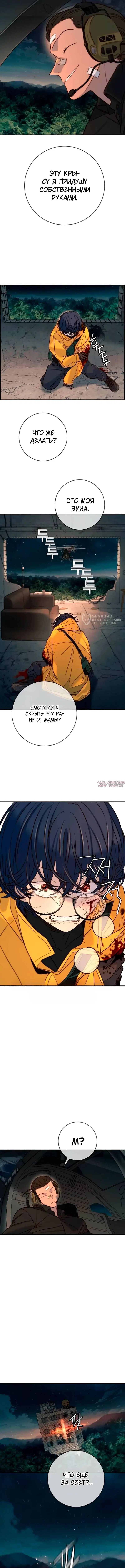 Page 11.000