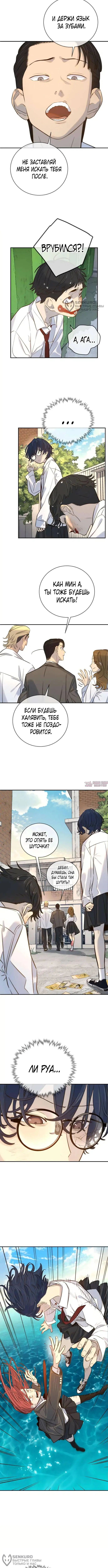 Page 12.000