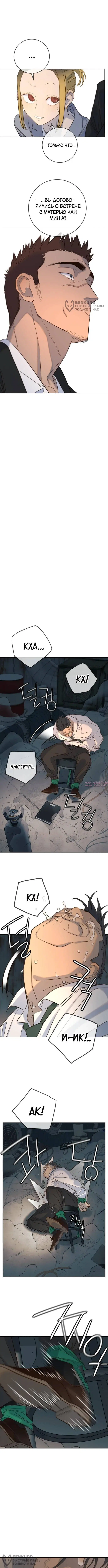 Page 12.000