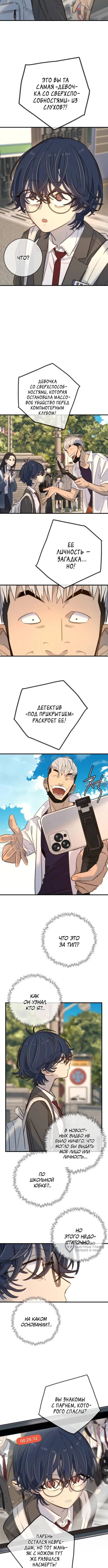 Page 13.000