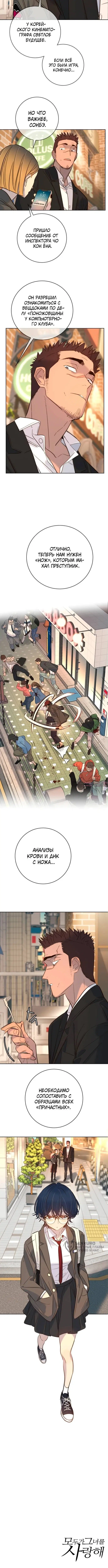 Page 13.000