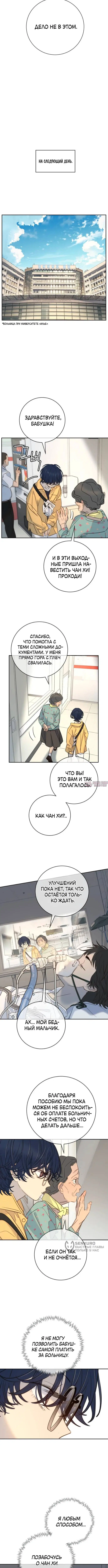 Page 13.000