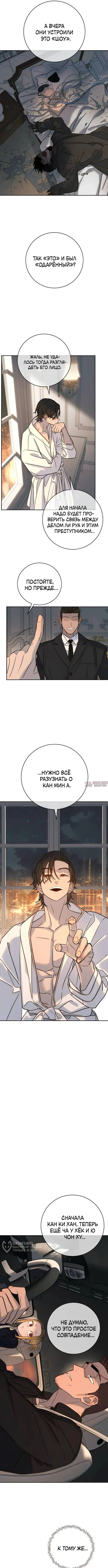 Page 13.000