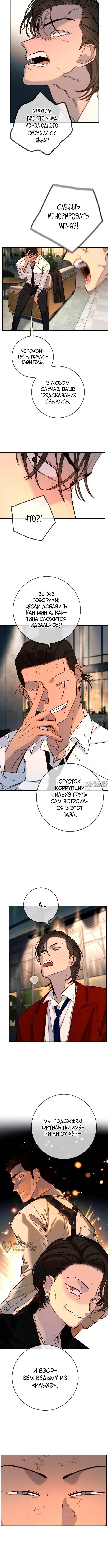 Page 13.000