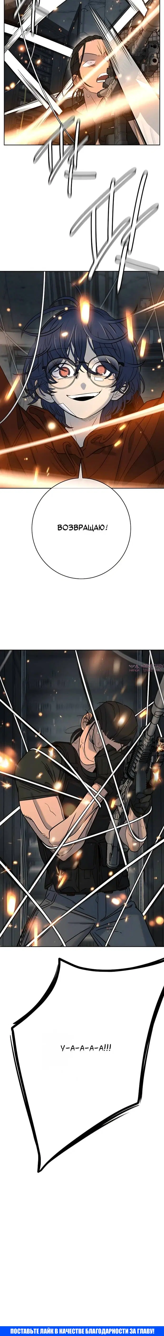 Page 13.000