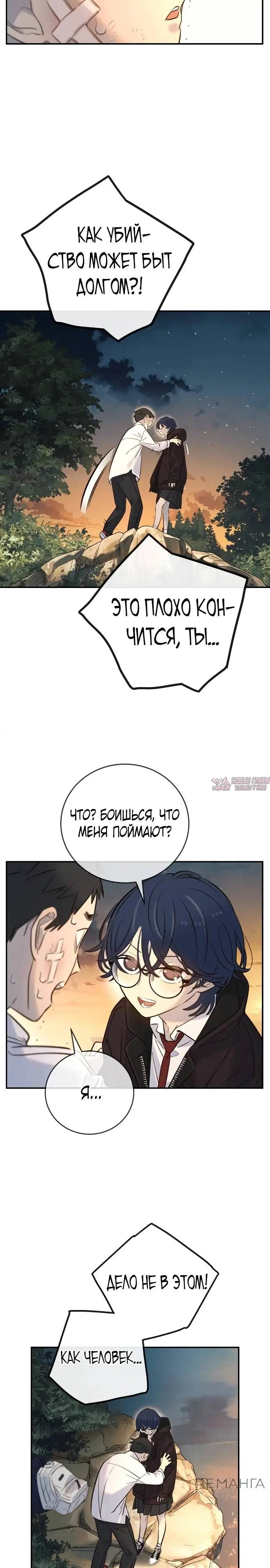 Page 29.000