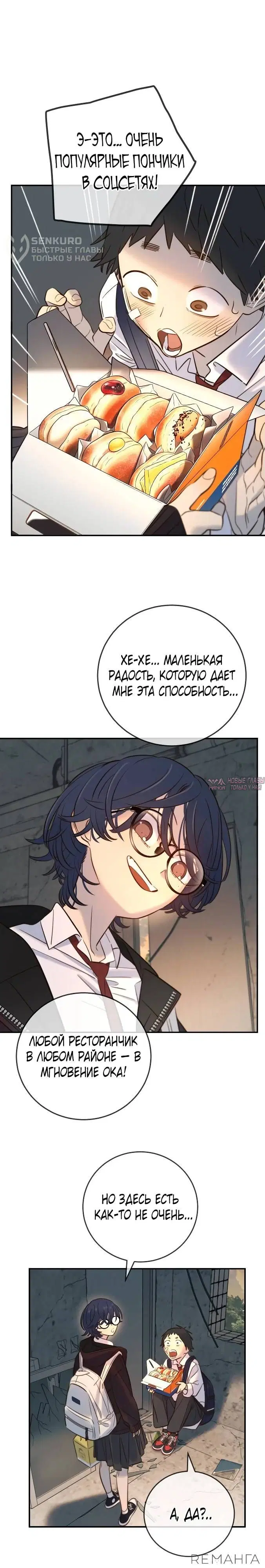 Page 23.000