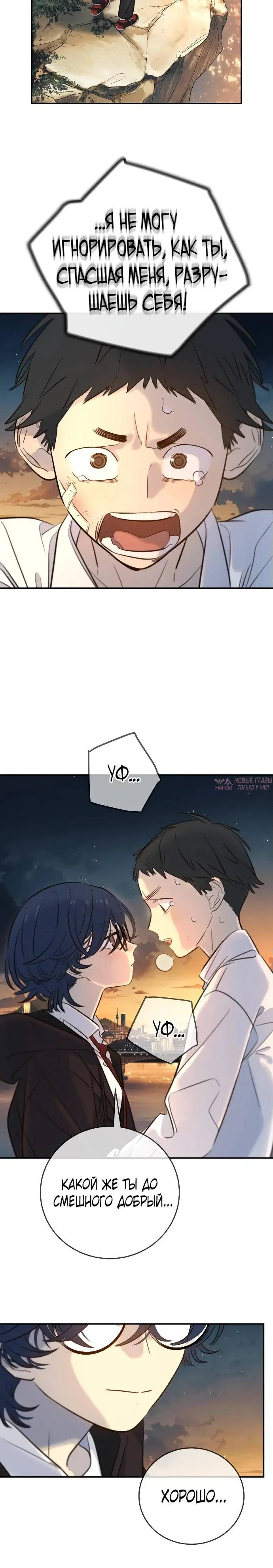 Page 30.000