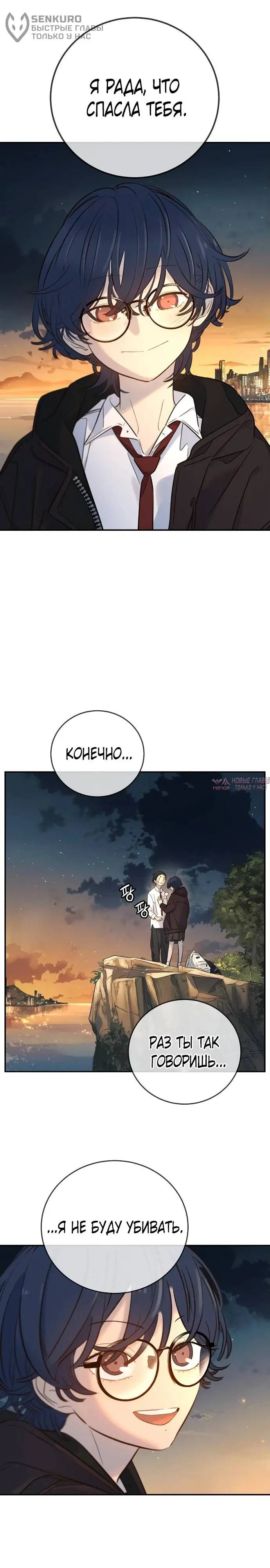 Page 31.000