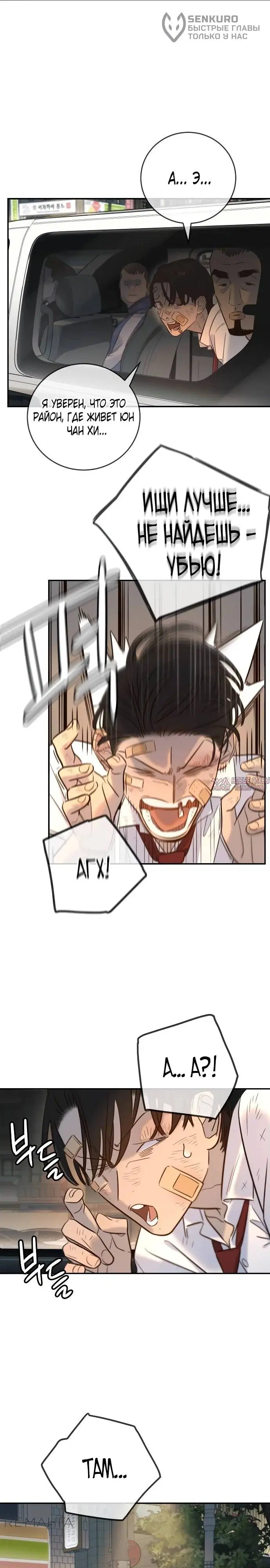 Page 33.000
