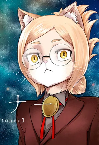 Хитонер