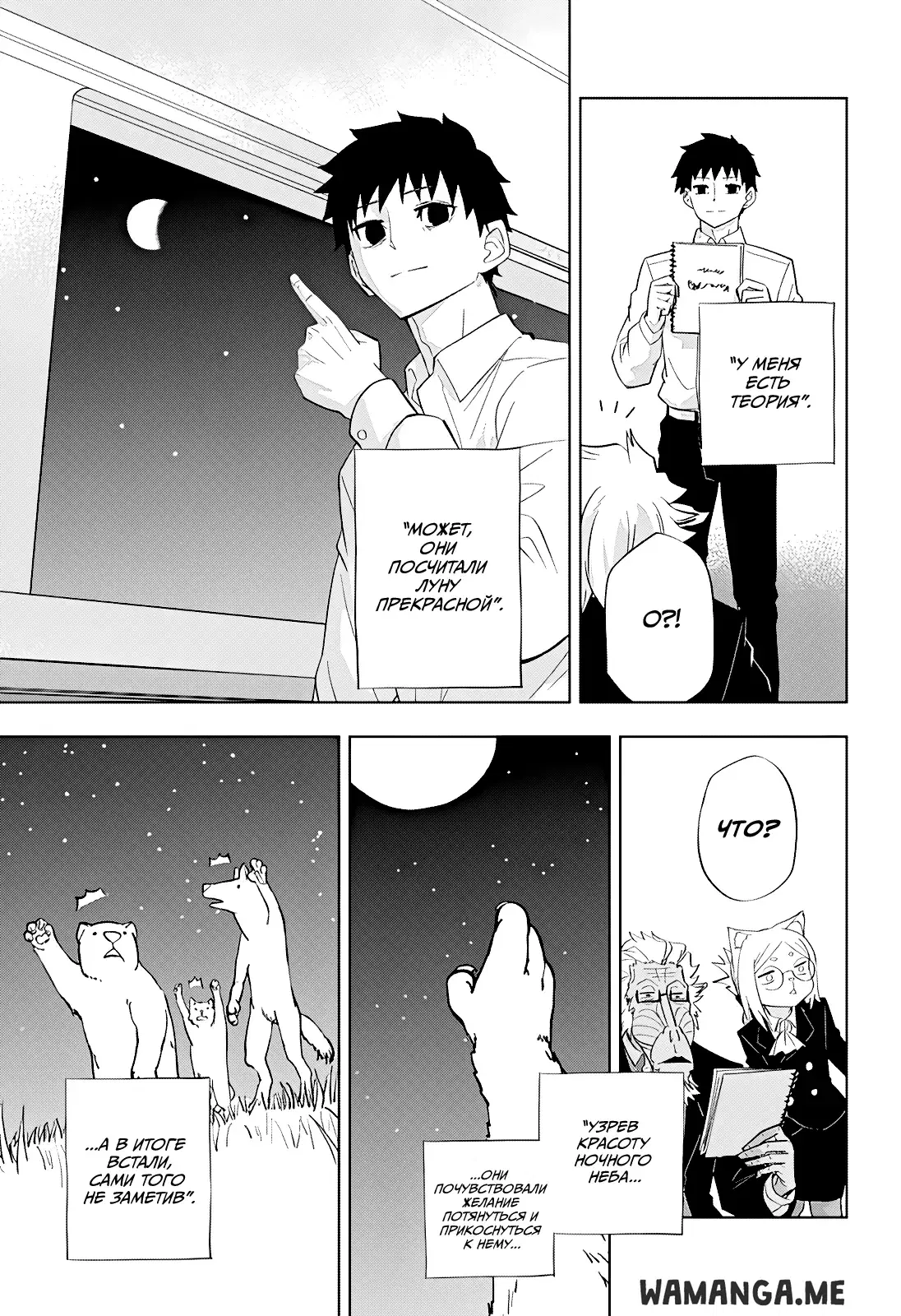 Page 14.000