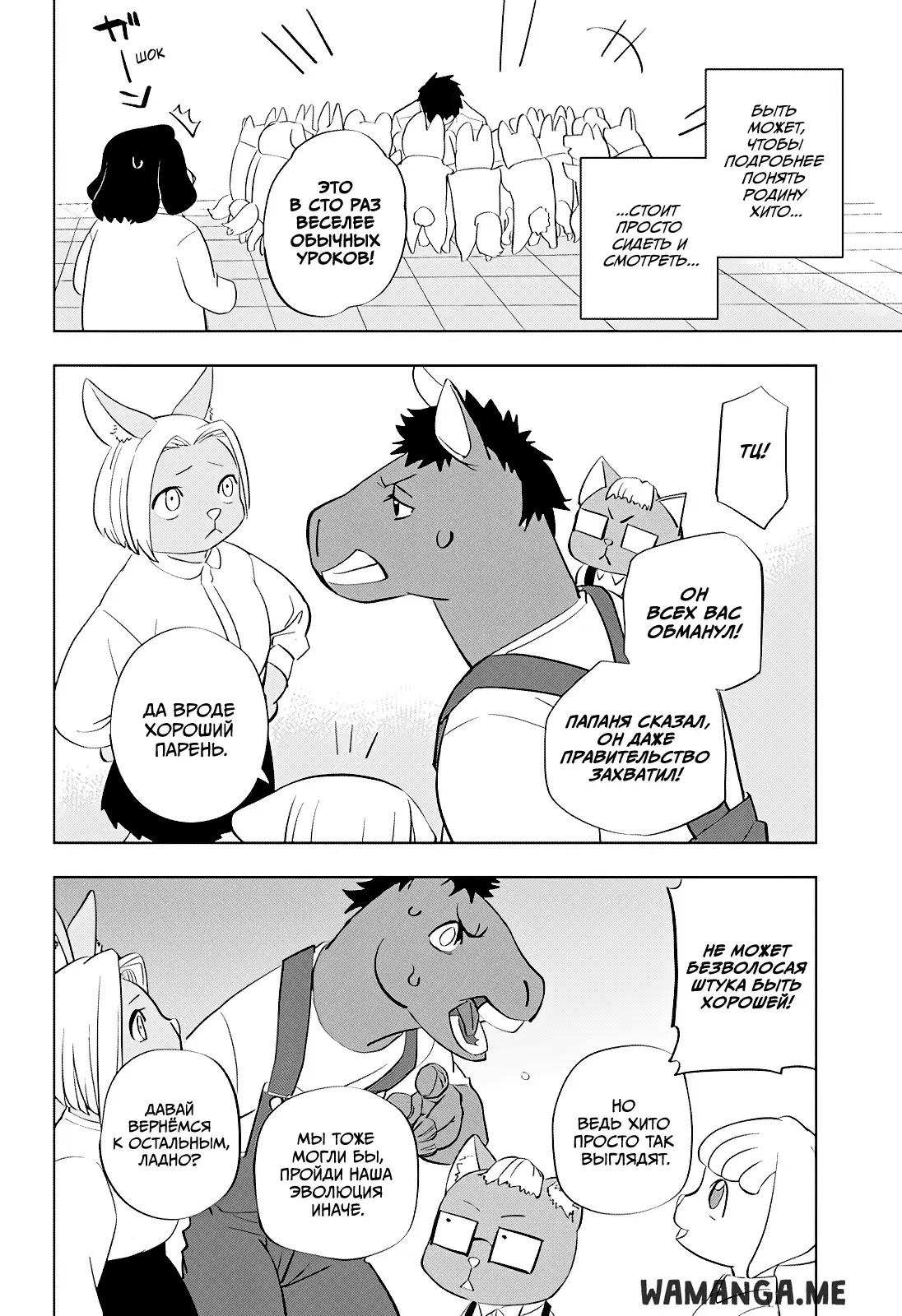 Page 14.000