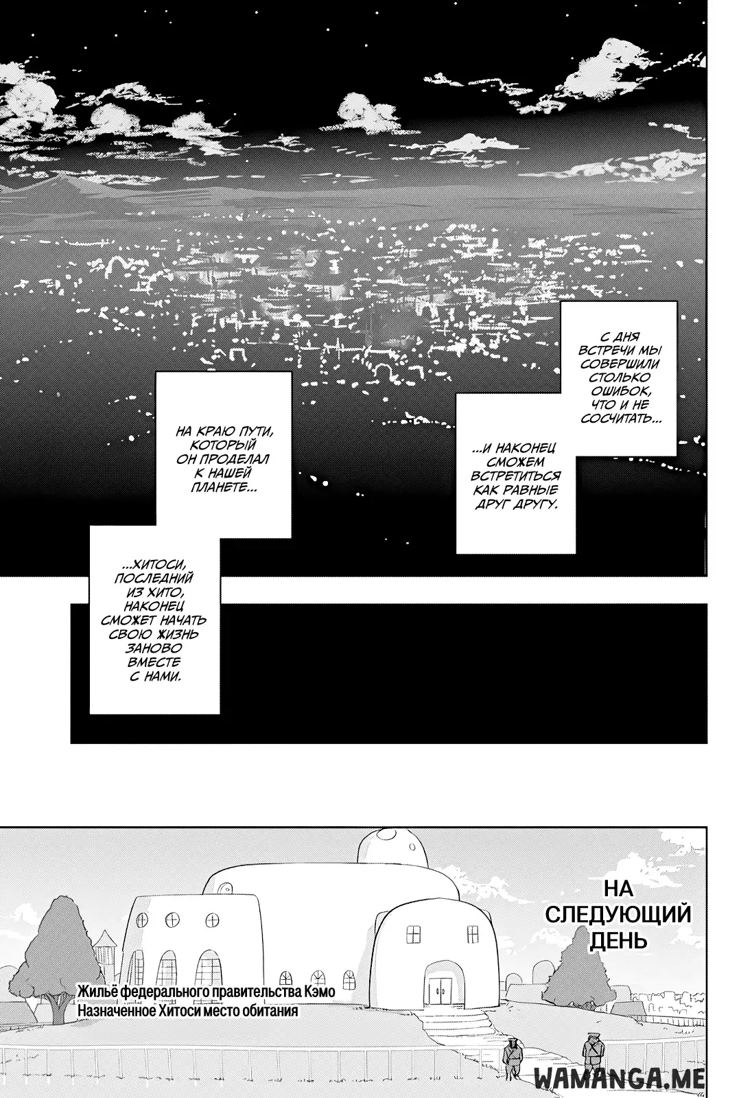 Page 16.000