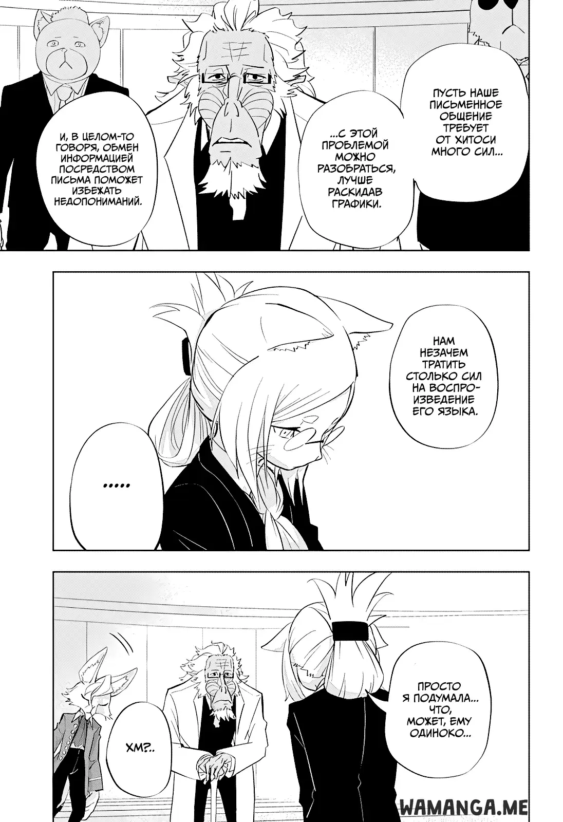 Page 17.000