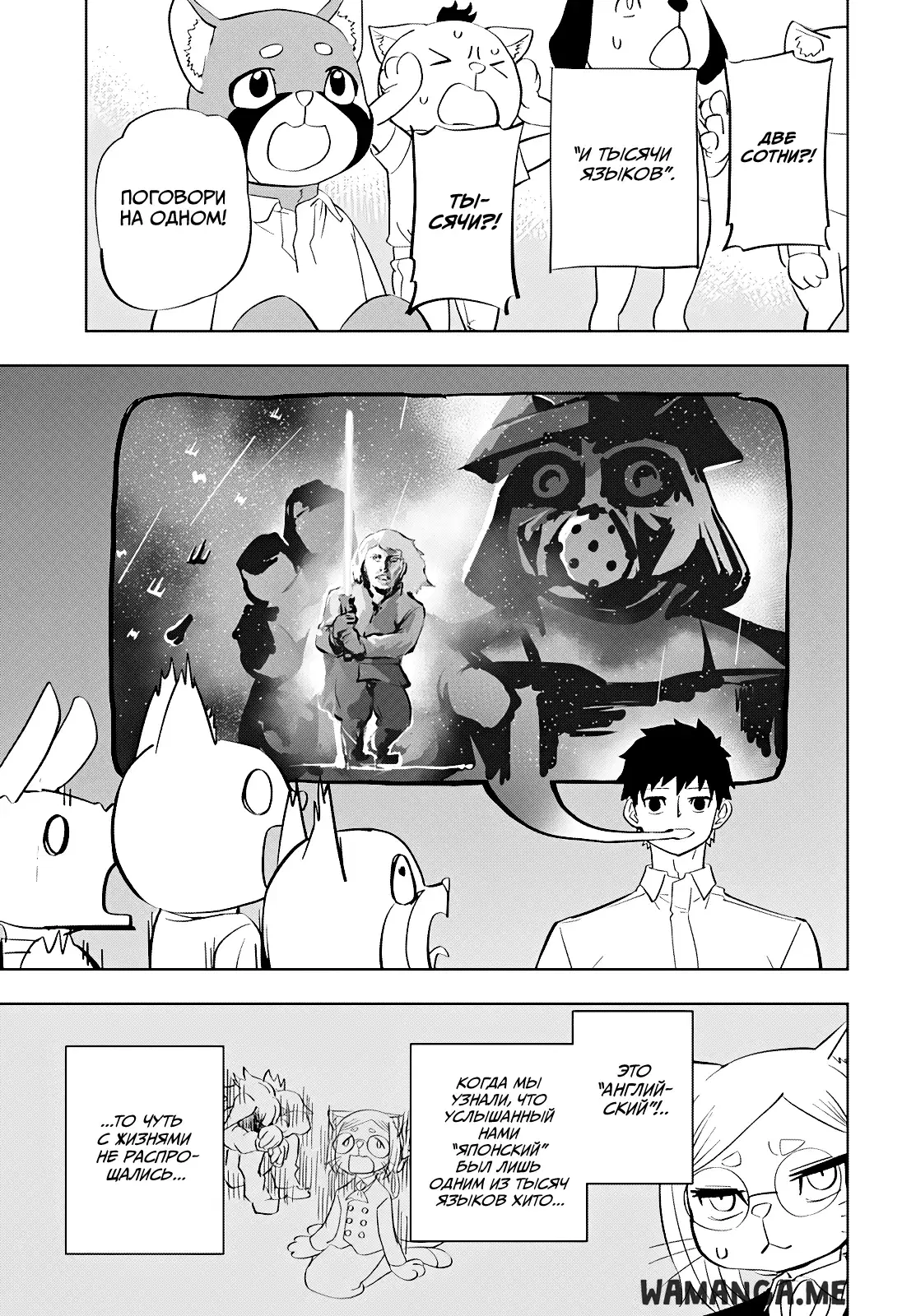 Page 17.000