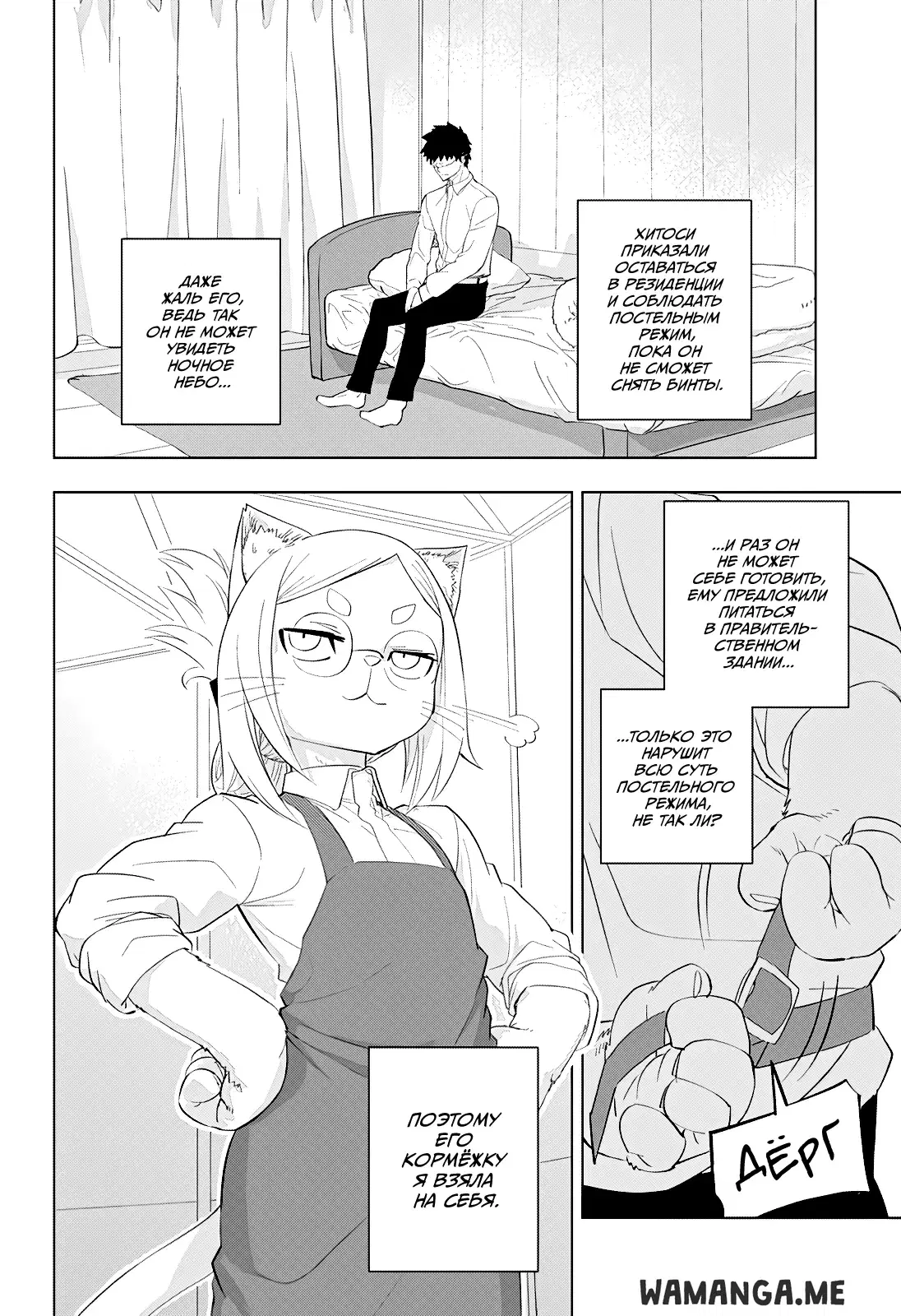 Page 19.000
