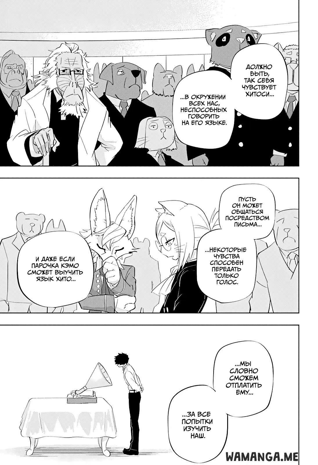 Page 19.000
