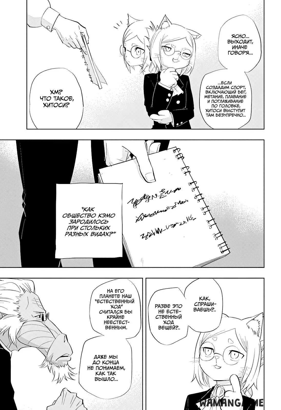 Page 10.000