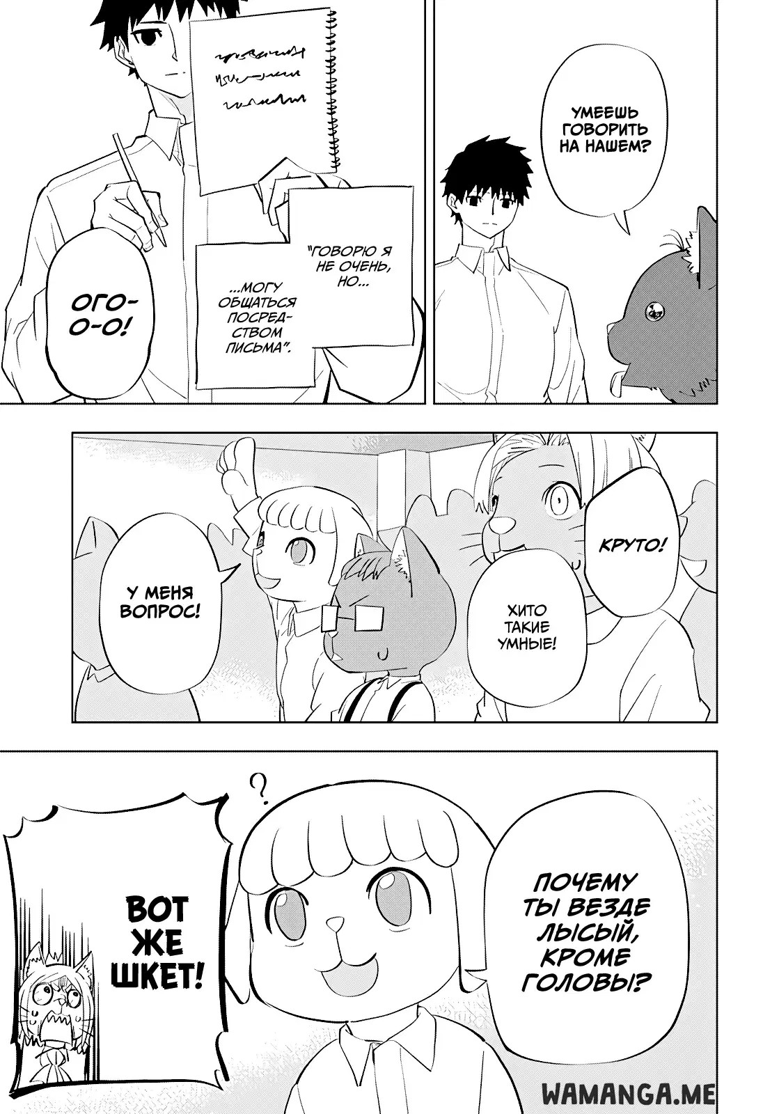 Page 11.000