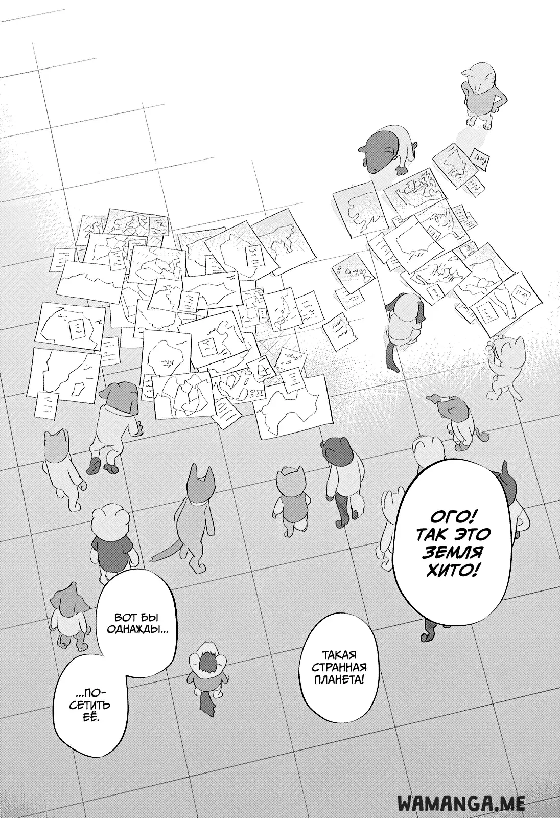 Page 24.000