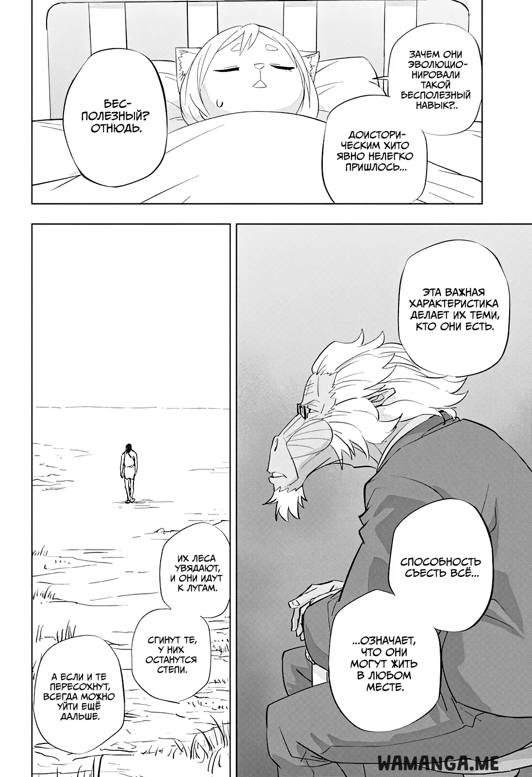 Page 25.000