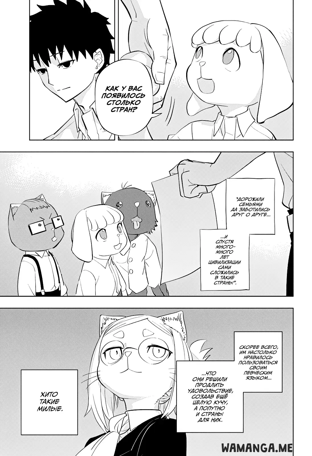 Page 25.000