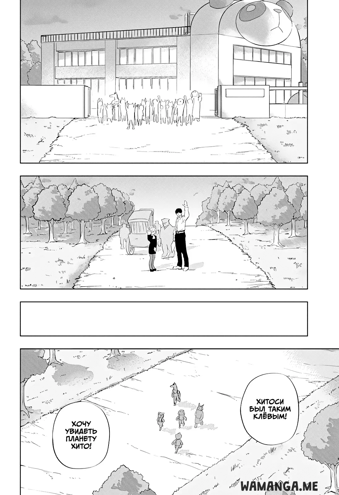Page 26.000