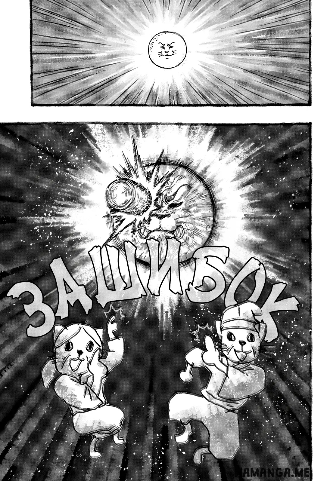 Page 27.000