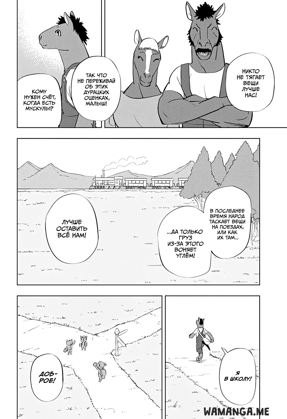 Page 2.000
