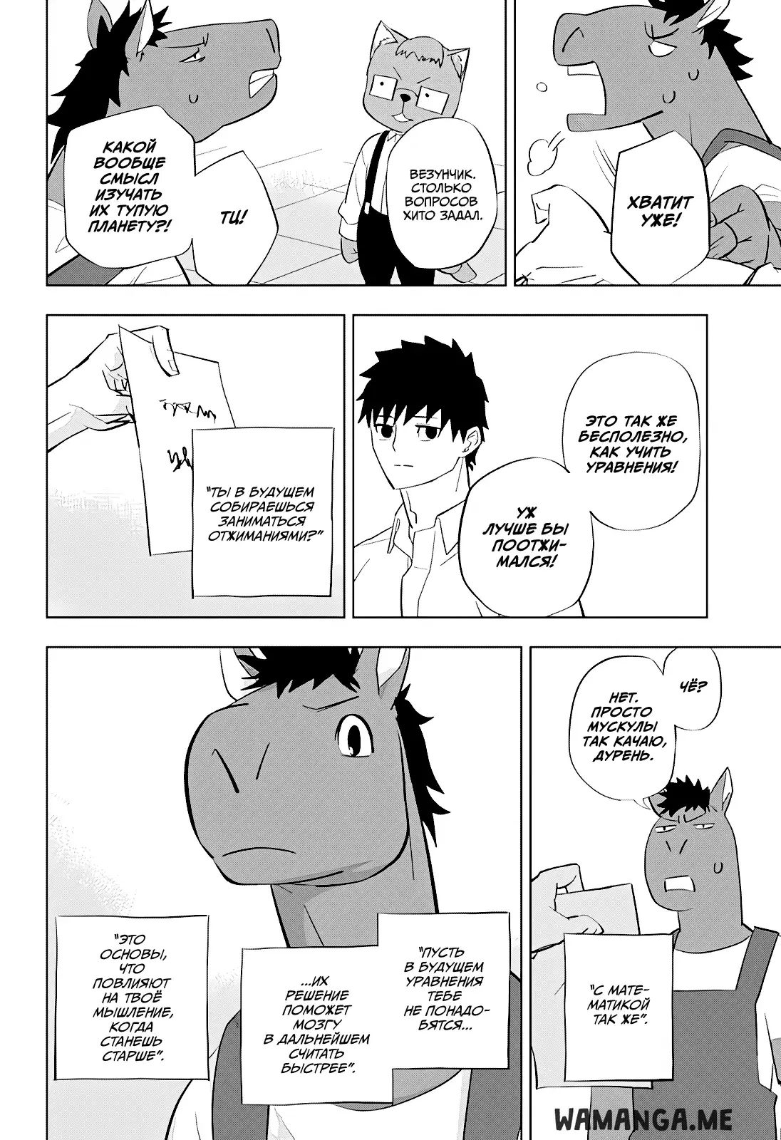 Page 22.000