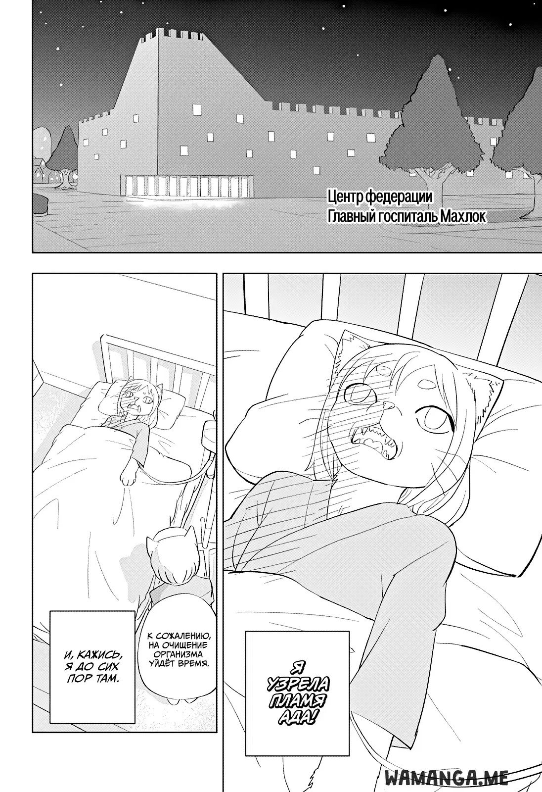 Page 23.000