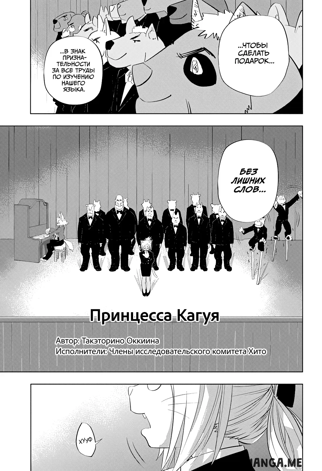 Page 23.000