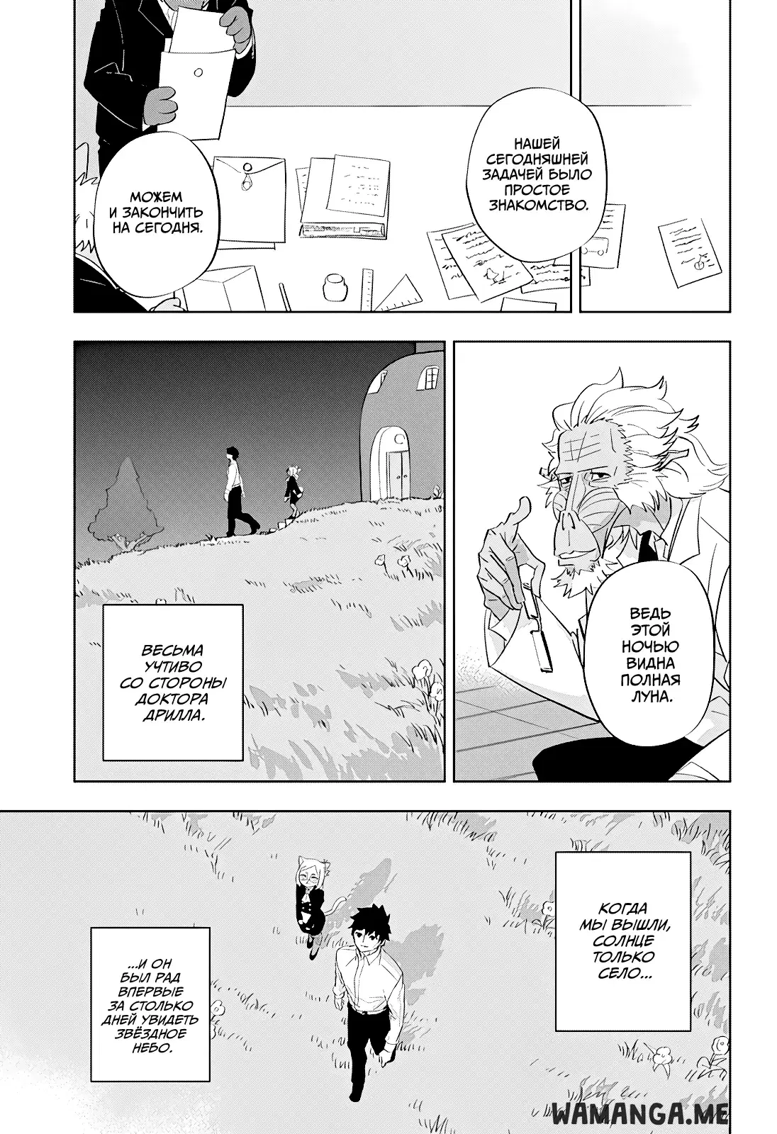 Page 44.000