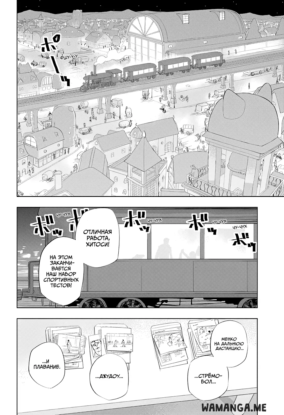 Page 7.000