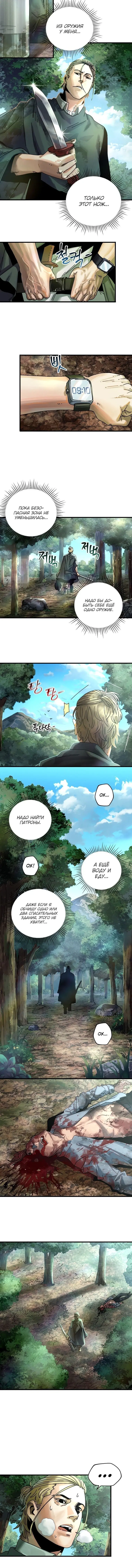 Page 1.001